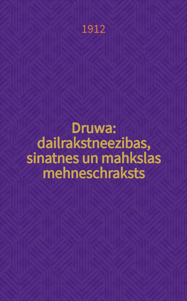 Druwa : dailrakstneezibas, sinatnes un mahkslas mehneschraksts