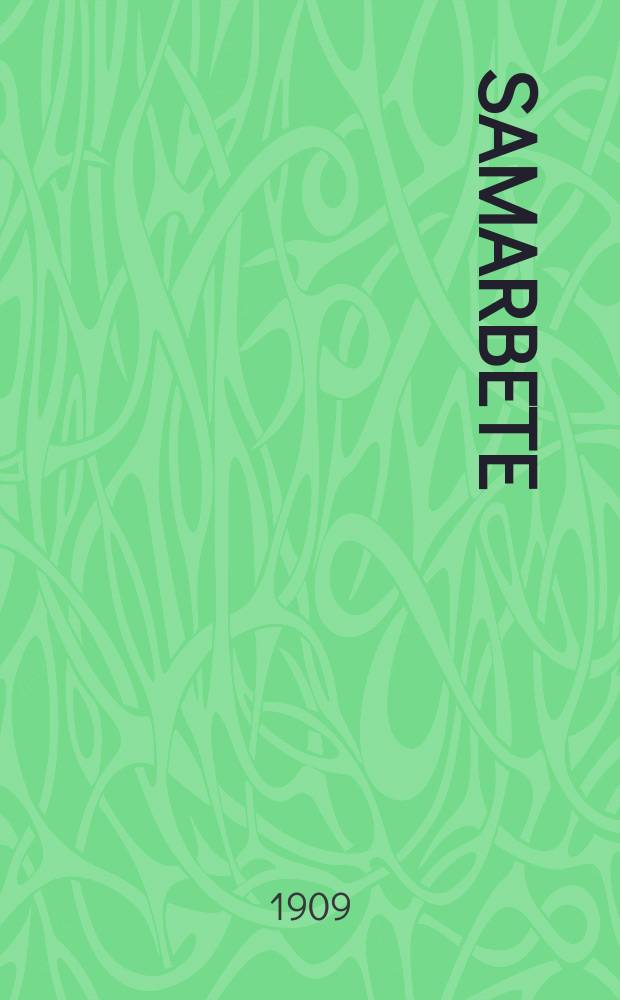 Samarbete
