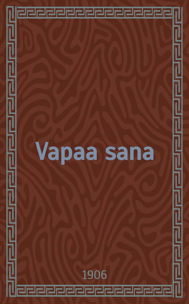 Vapaa sana