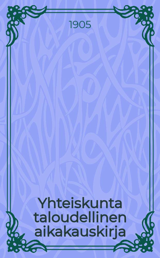 Yhteiskunta taloudellinen aikakauskirja