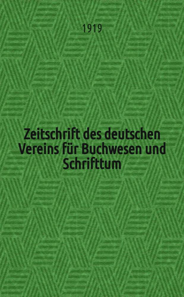 Zeitschrift des deutschen Vereins für Buchwesen und Schrifttum