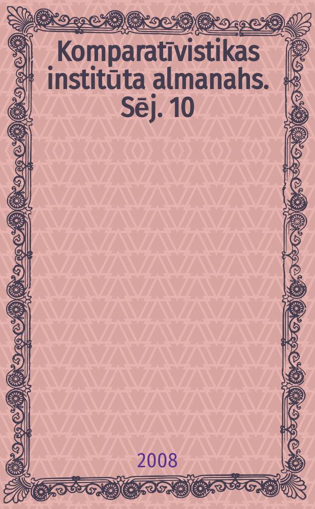 Komparatīvistikas institūta almanahs. Sēj. 10 : Русский фольклор в записях студентов Даугавпилсского университета (1963-1991)