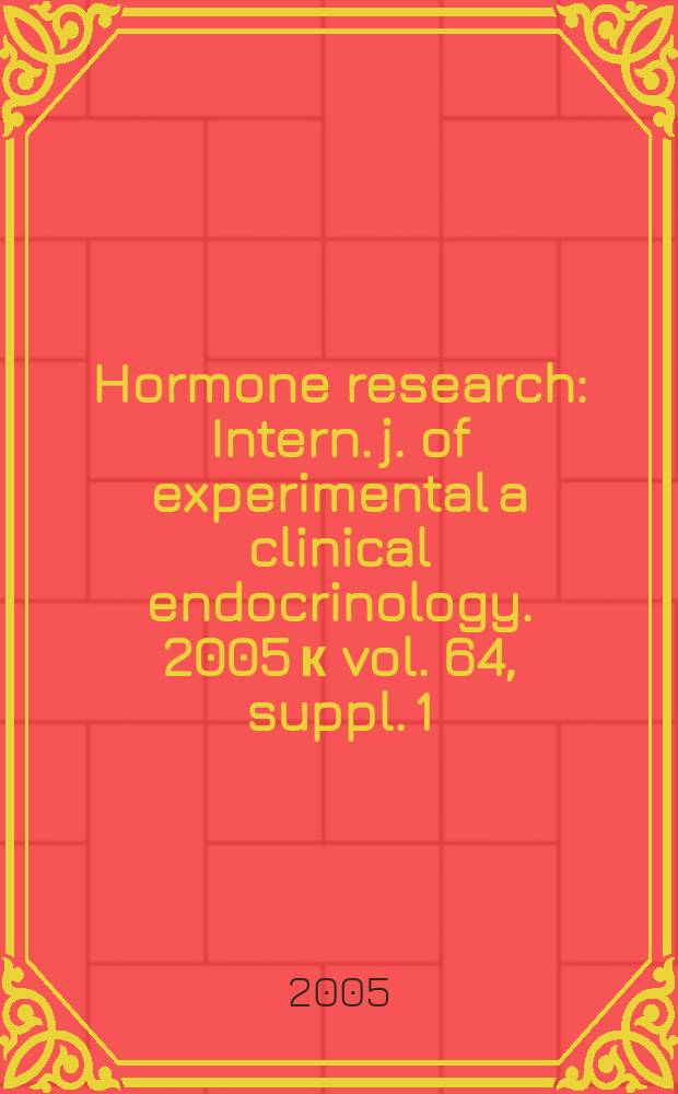 Hormone research : Intern. j. of experimental a clinical endocrinology. 2005 к vol. 64, suppl. 1 : ESPE/LWPES 7th Joint meeting paediatric endocrinology