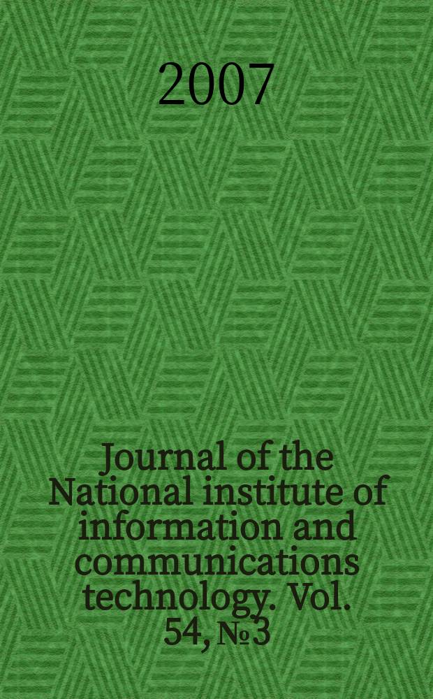 Journal of the National institute of information and communications technology. Vol. 54, № 3