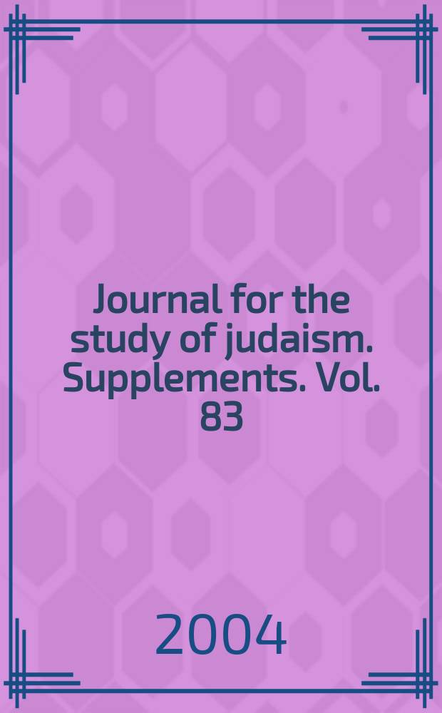 Journal for the study of judaism. Supplements. Vol. 83 : The idea of biblical interpretation = Идея библейской интерпретации