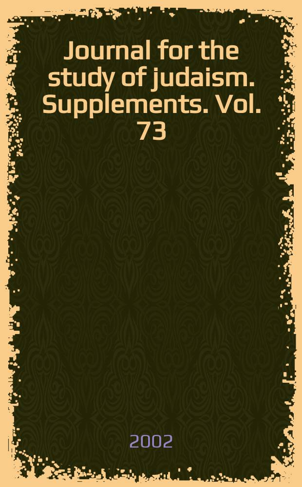 Journal for the study of judaism. Supplements. Vol. 73 : Solomon the esoteric king = Соломон тайный царь: От царя к магу, развитие традиции