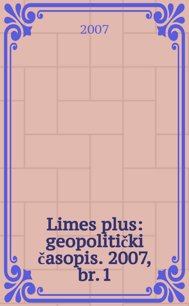 Limes plus : geopolitički časopis. 2007, br. 1 : Kosovo = Косово: создание государства - правительство, капитал, технология