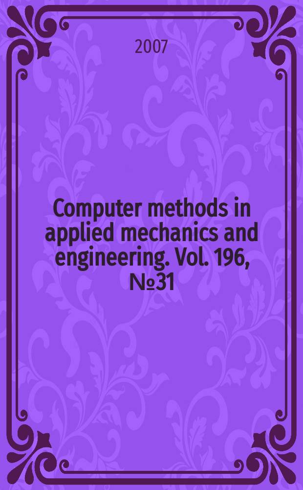 Computer methods in applied mechanics and engineering. Vol. 196, № 31/32 : Computational bioengineering = Компьютерная биоинженерия