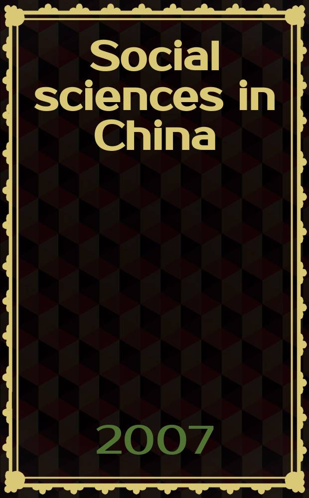 Social sciences in China : J. of the Chinese acad. of social sciences Publ. bimonthly in Chinese a. quarterly in Engl. Vol. 28, № 3