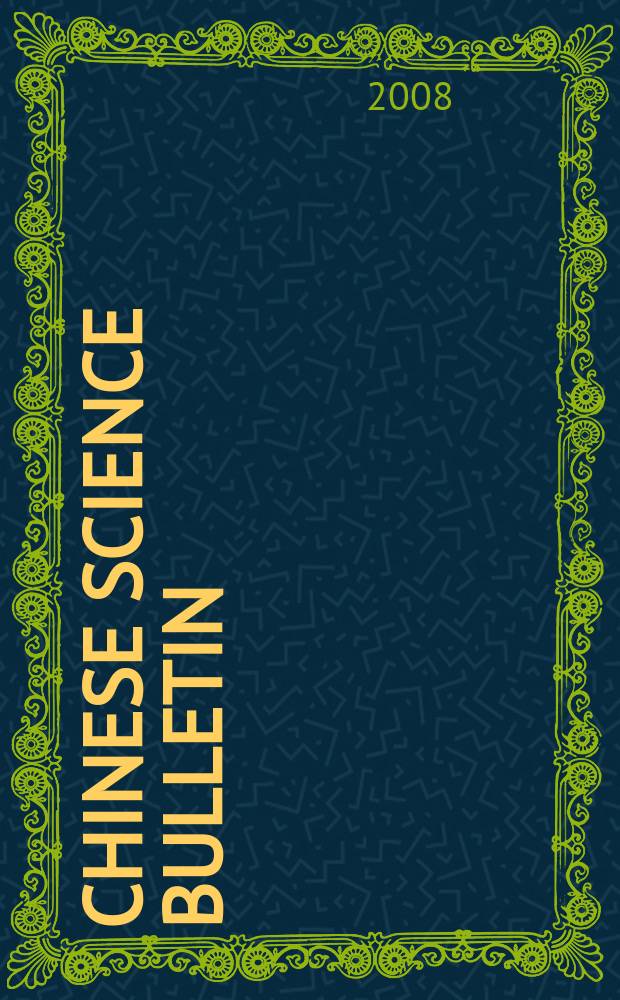 Chinese science bulletin : (Kexue tongbao). Vol. 53, № 13