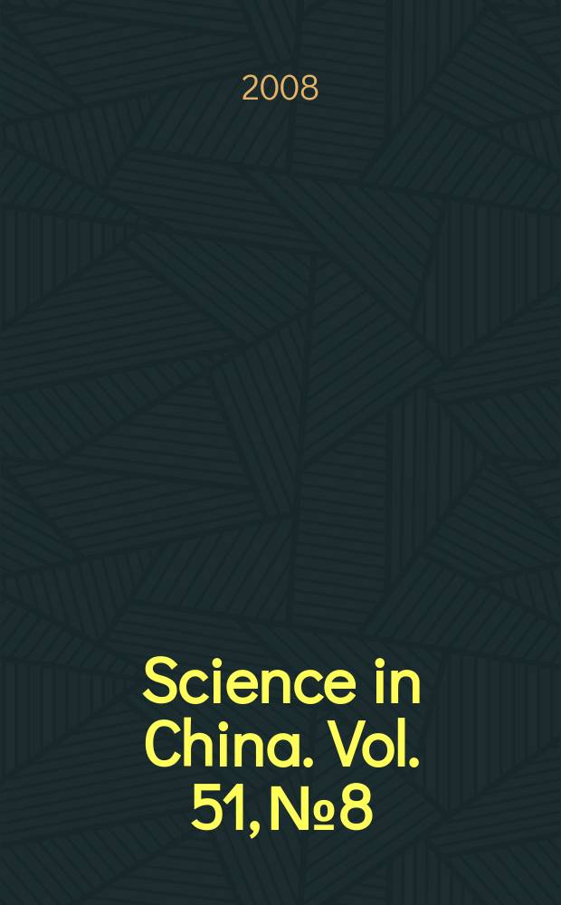 Science in China. Vol. 51, № 8 : Special issue on engineering thermophysics and energy utilization