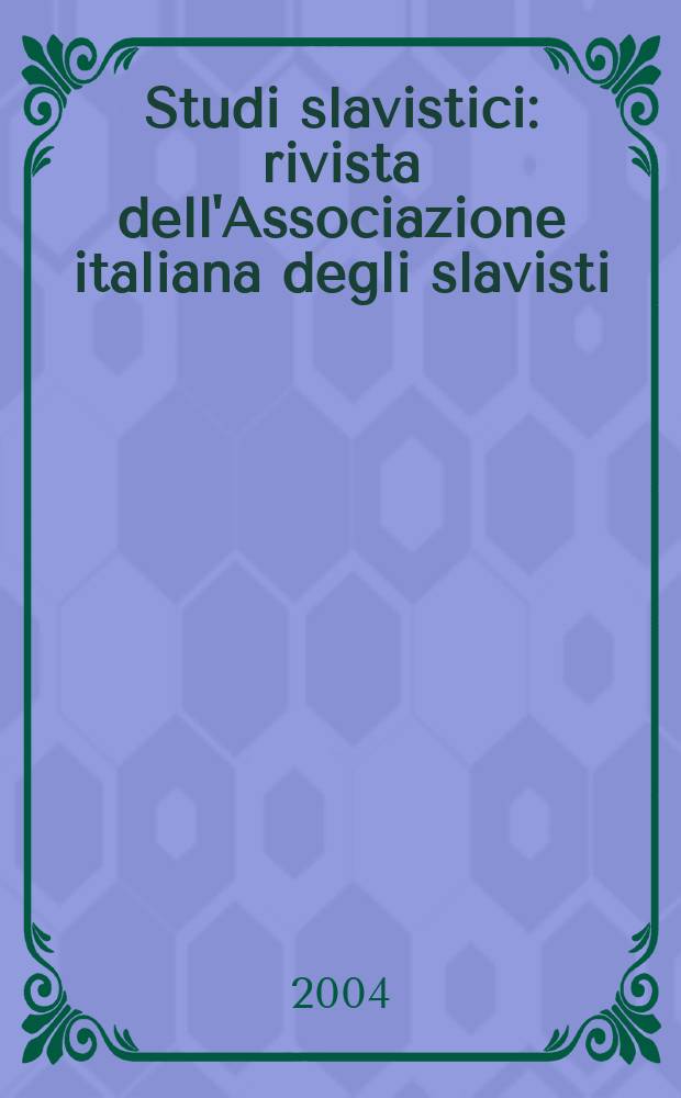 Studi slavistici : rivista dell'Associazione italiana degli slavisti = Исследовательские работы по славистике. Журнал итальянской ассоциации славистики