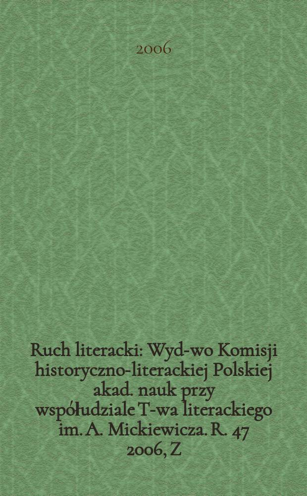Ruch literacki : Wyd-wo Komisji historyczno-literackiej Polskiej akad. nauk przy współudziale T-wa literackiego im. A. Mickiewicza. R. 47 2006, Z. 1(274)