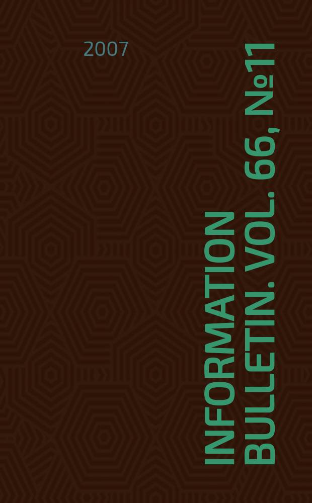 Information bulletin. Vol. 66, № 11