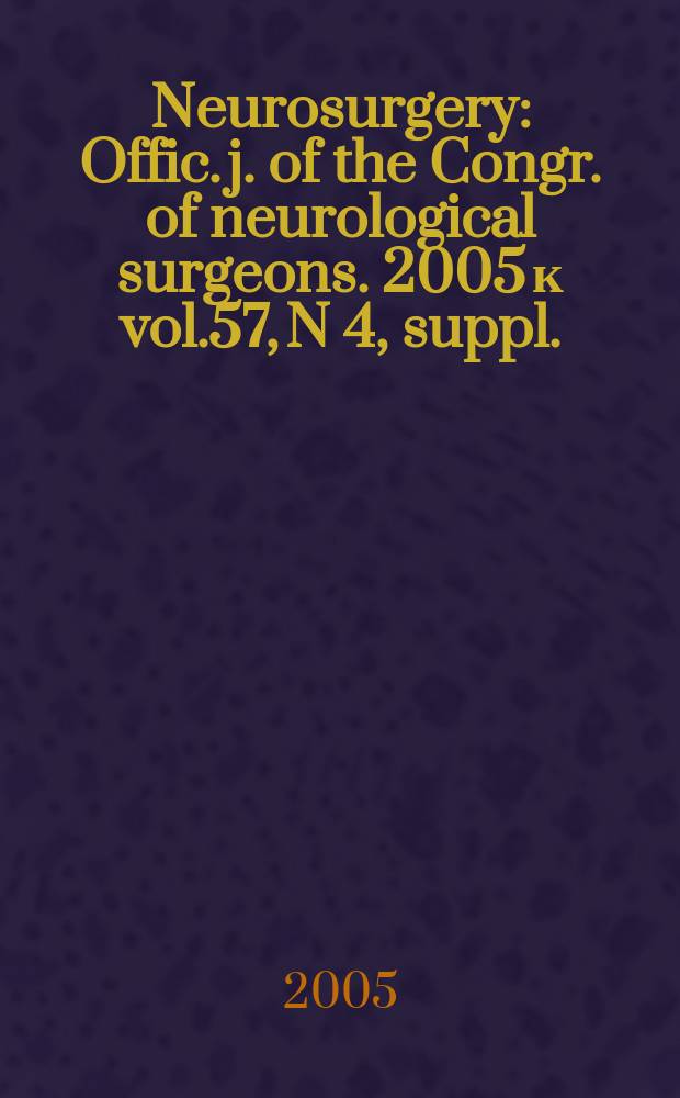 Neurosurgery : Offic. j. of the Congr. of neurological surgeons. 2005 к vol.57, N 4, suppl.
