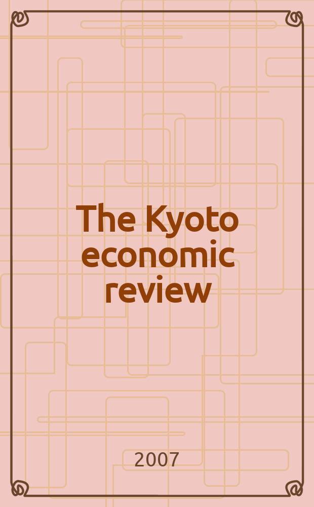 The Kyoto economic review : Form. The Kyoto univ. econ. rev. Vol. 76, № 1(160)