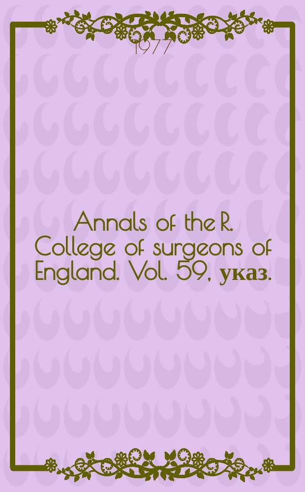 Annals of the R. College of surgeons of England. Vol. 59, указ.