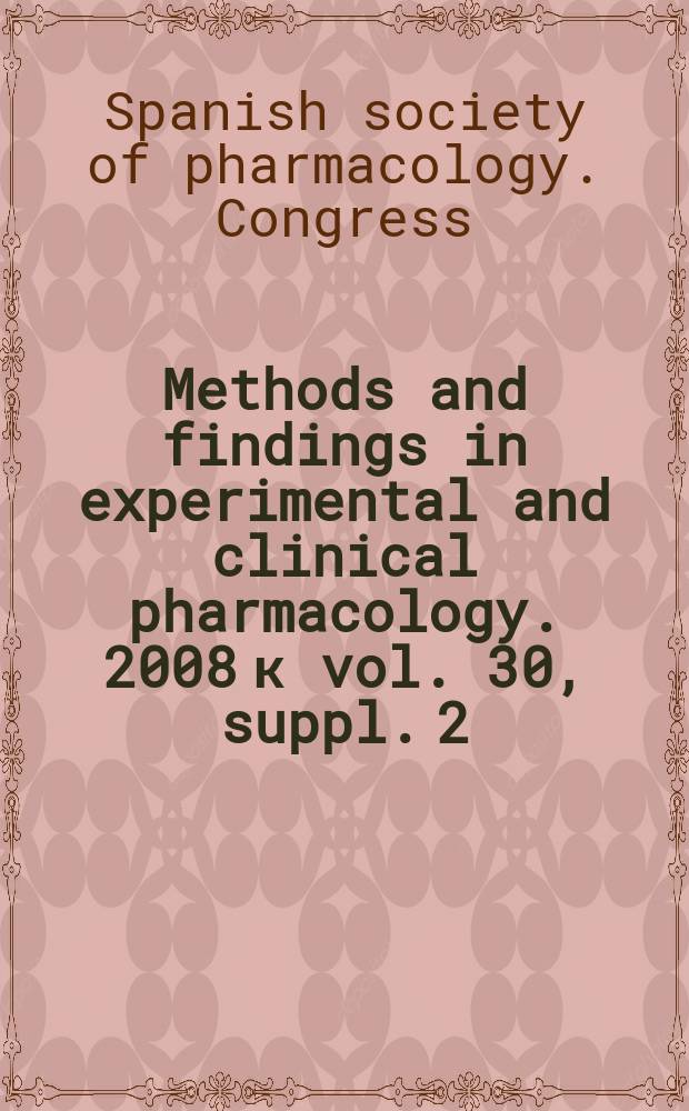 Methods and findings in experimental and clinical pharmacology. 2008 к vol. 30, suppl. 2 : XXX Congress of the Spanish society of pharmacology, September 17-19 - 2008, Bilbao, Biscay, Spain = 30й Конгресс Испанского общества фармакологии,2008