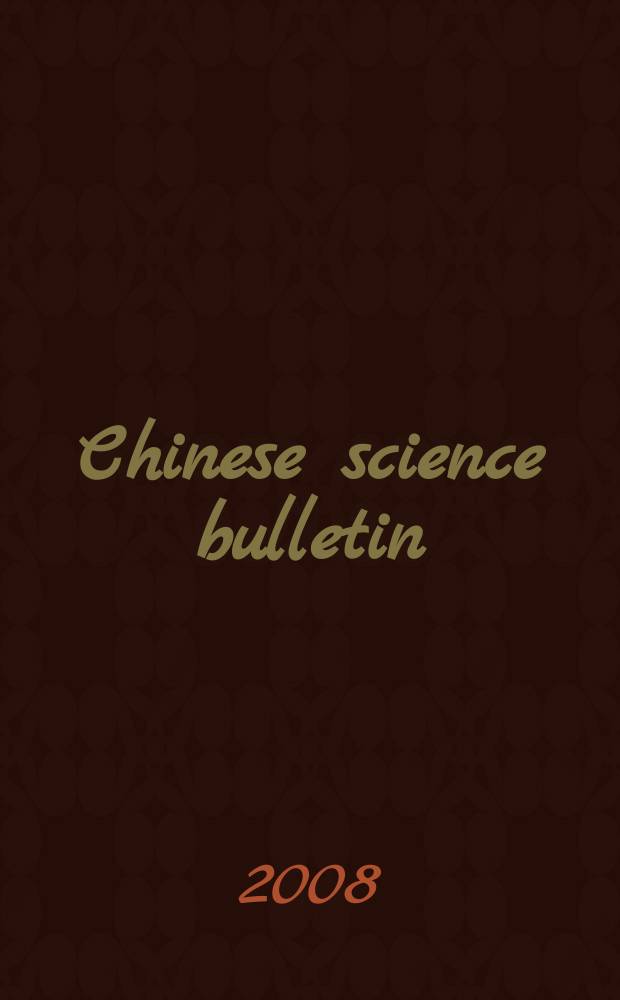 Chinese science bulletin : (Kexue tongbao). Vol. 53, № 16