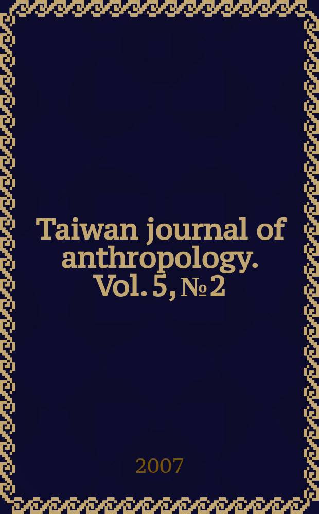 Taiwan journal of anthropology. Vol. 5, № 2
