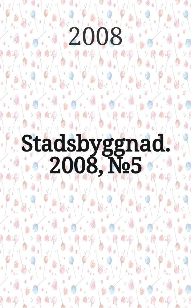 Stadsbyggnad. 2008, № 5