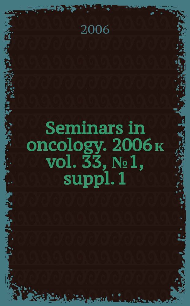 Seminars in oncology. 2006 к vol. 33, № 1, suppl. 1 : Avaluation on second-line treatment options in non-small cell lung cancer
