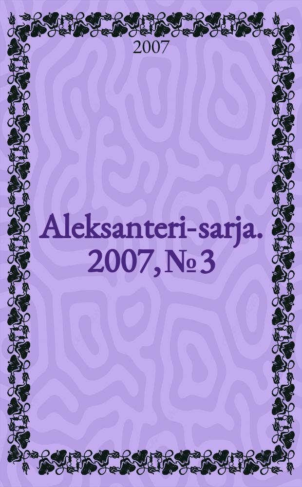 Aleksanteri-sarja. 2007, № 3 : The dynamics of energy in the Eurasian context = Динамика энергии в Евроазии