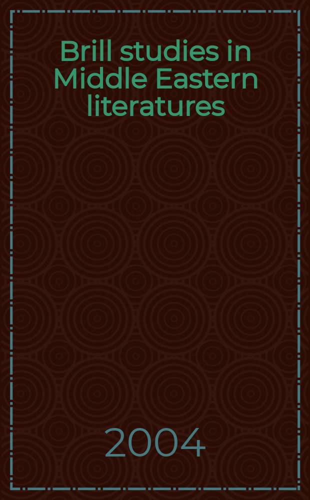 Brill studies in Middle Eastern literatures : supplements to the Journal of Arabic literature. Vol. 31 : Essays on Nima Yushij = Эссе о Ниме Юшидже