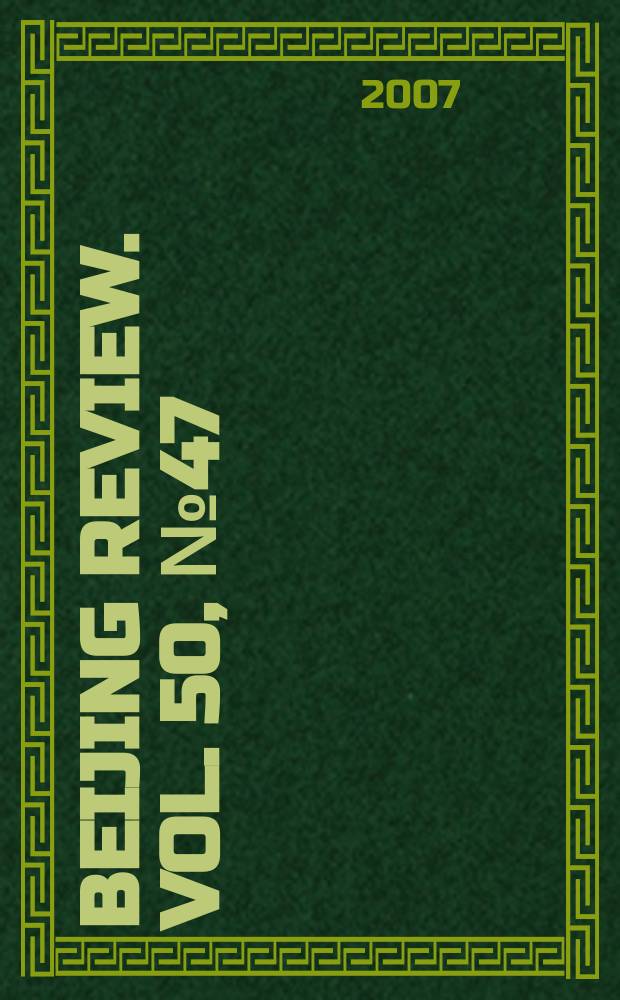 Beijing review. Vol. 50, № 47