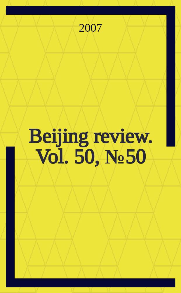 Beijing review. Vol. 50, № 50