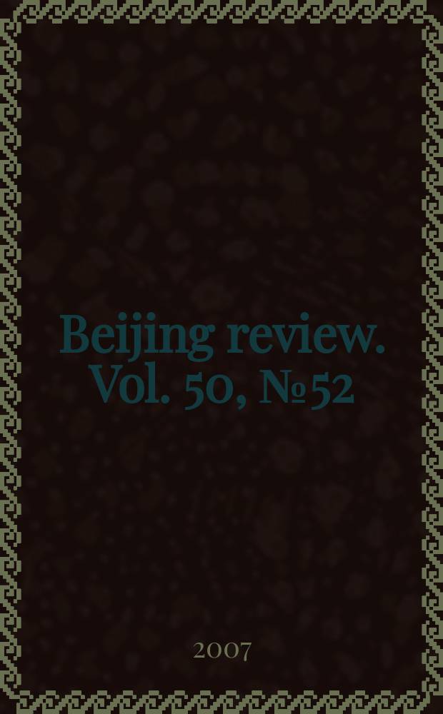 Beijing review. Vol. 50, № 52