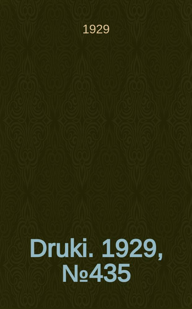 Druki. 1929, №435