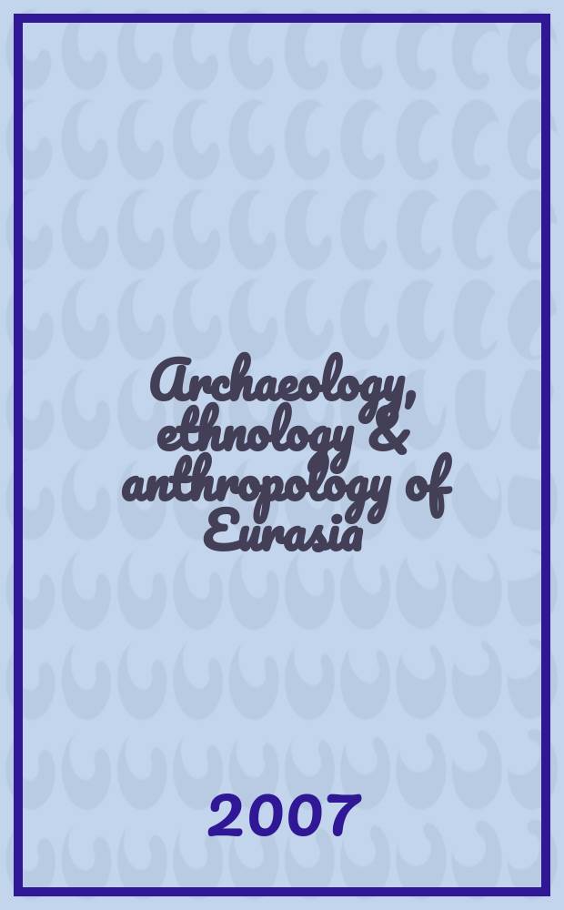 Archaeology, ethnology & anthropology of Eurasia : Publ. four times a year in Russ. a. Engl. 2007, № 4(32)