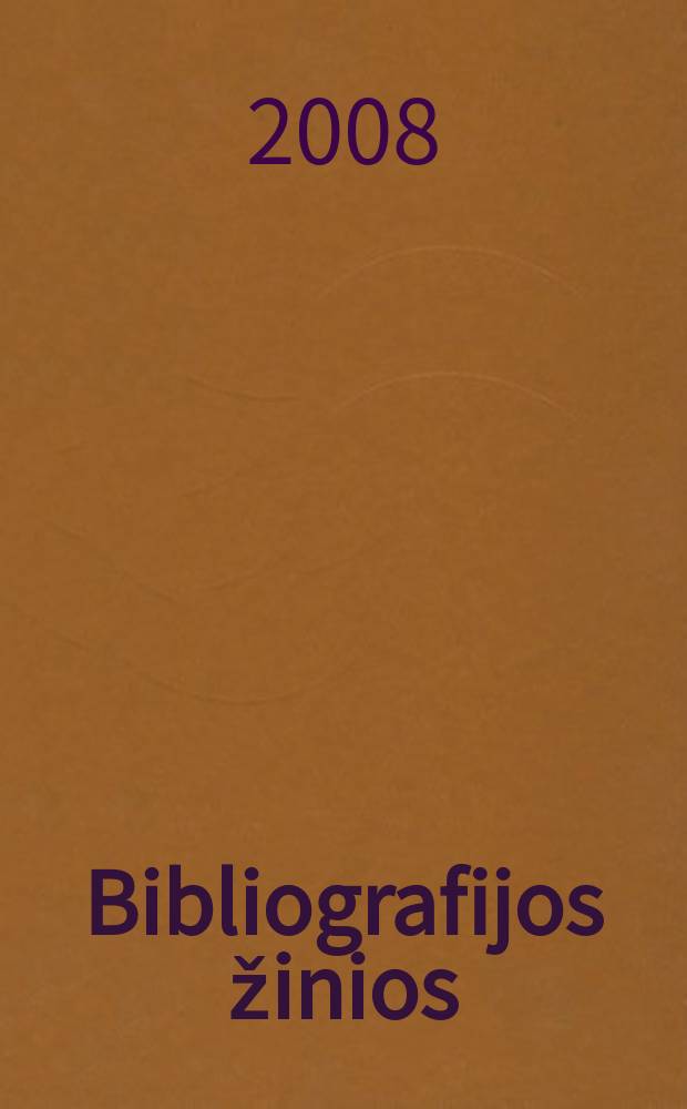 Bibliografijos žinios = Bibliographical news. Lituanika. Lituanica : Lietuva pasaulio spaudoje = Библиографический указатель новых книг