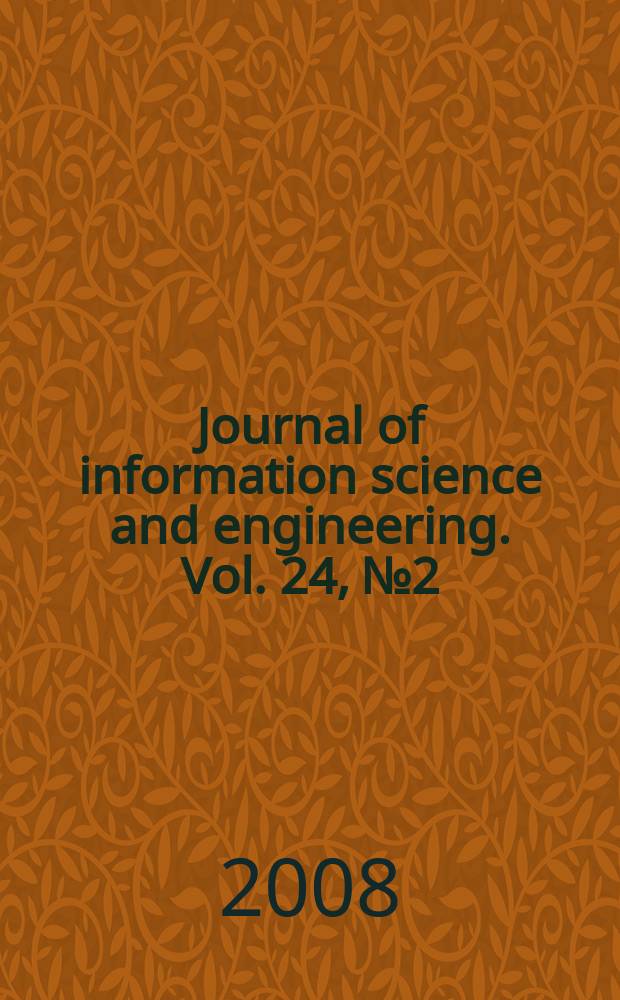 Journal of information science and engineering. Vol. 24, № 2