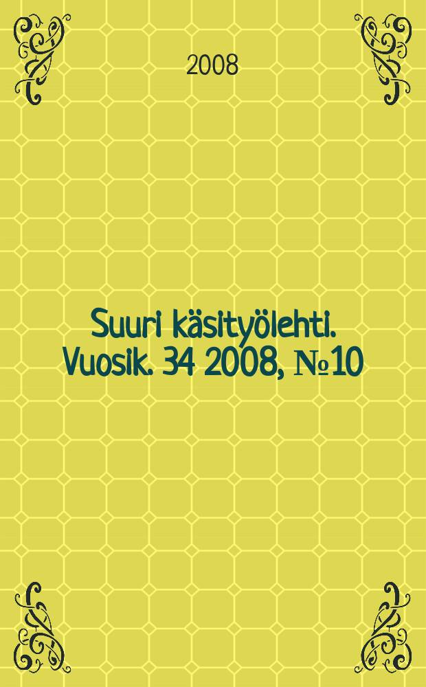Suuri k&auml;sity&ouml;lehti. Vuosik. 34 2008, № 10