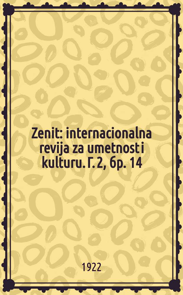 Zenit : internacionalna revija za umetnost i kulturu. Г. 2, бр. 14