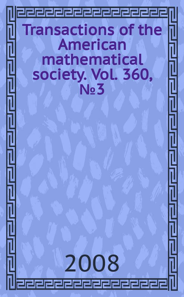 Transactions of the American mathematical society. Vol. 360, № 3(874)