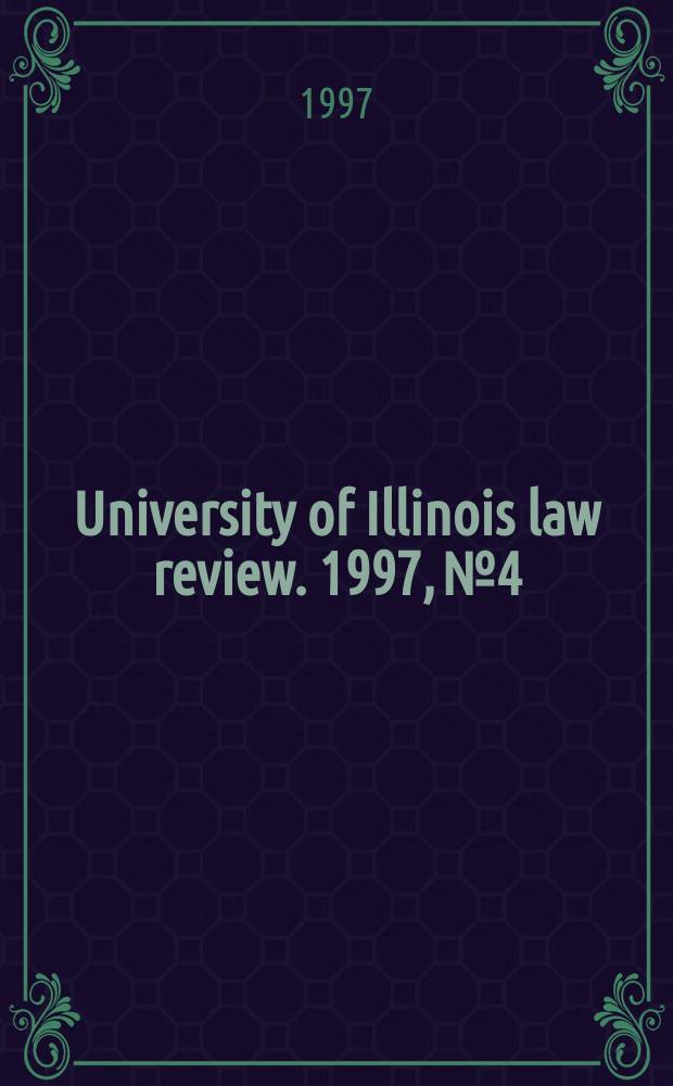 University of Illinois law review. 1997, № 4