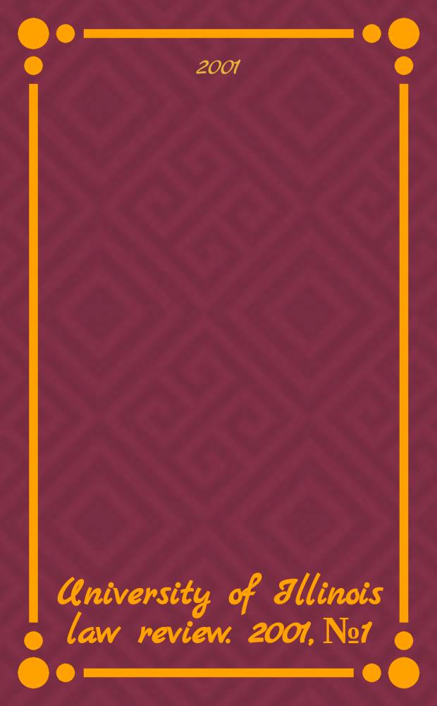 University of Illinois law review. 2001, № 1