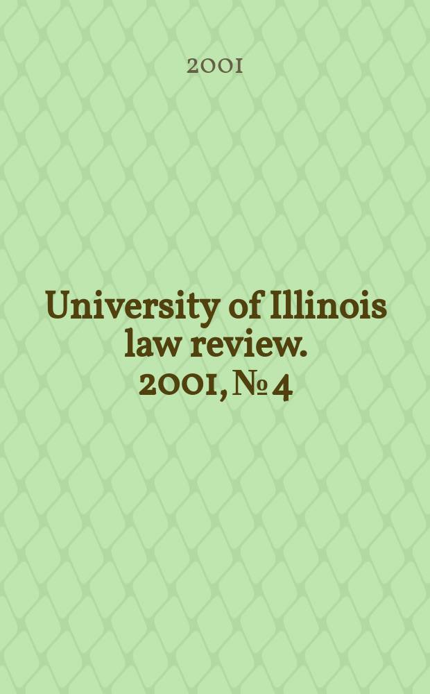 University of Illinois law review. 2001, № 4