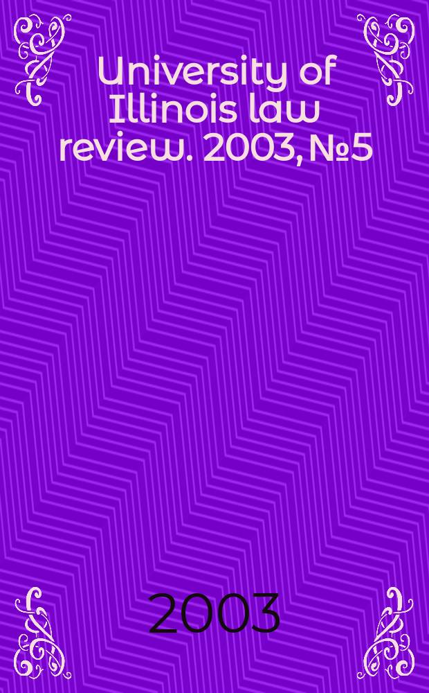 University of Illinois law review. 2003, № 5