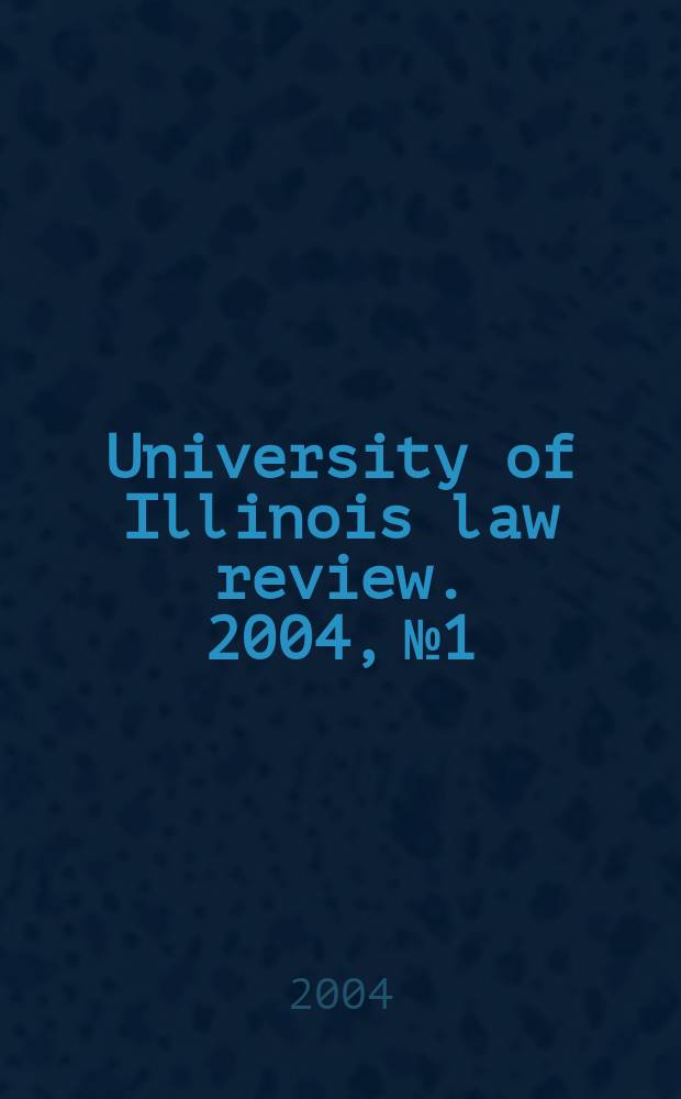 University of Illinois law review. 2004, № 1