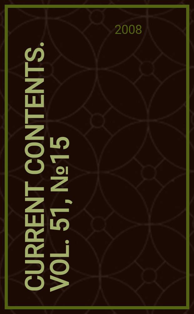 Current contents. Vol. 51, № 15