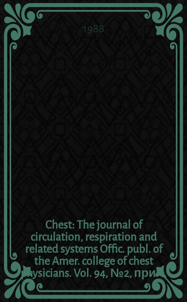 Chest : The journal of circulation, respiration and related systems Offic. publ. of the Amer. college of chest physicians. Vol. 94, № 2, прил.