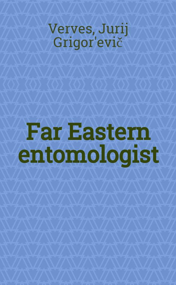 Far Eastern entomologist : J. publ. by Far East branch of the Russ. entomological soc. a. Lab. of entomology Inst. of biology a. pedology. № 178 : A revision of the genus Rohdendorfisca Grunin, 1964 (Diptera: Sarcophagidae)