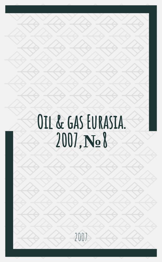 Oil & gas Eurasia. 2007, № 8