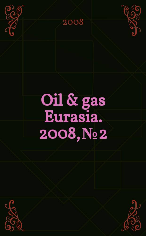 Oil & gas Eurasia. 2008, № 2