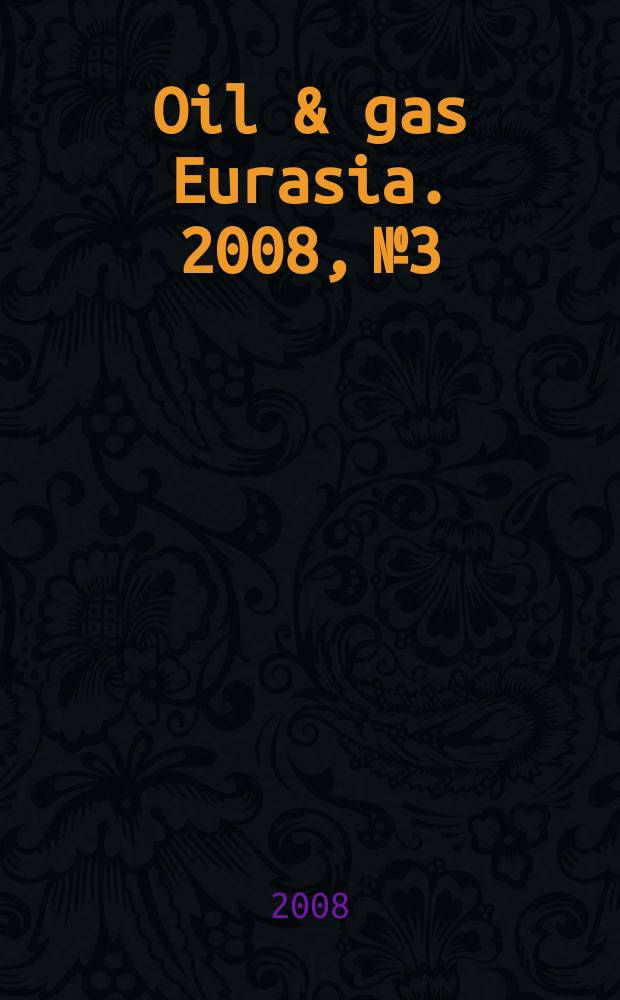 Oil & gas Eurasia. 2008, № 3