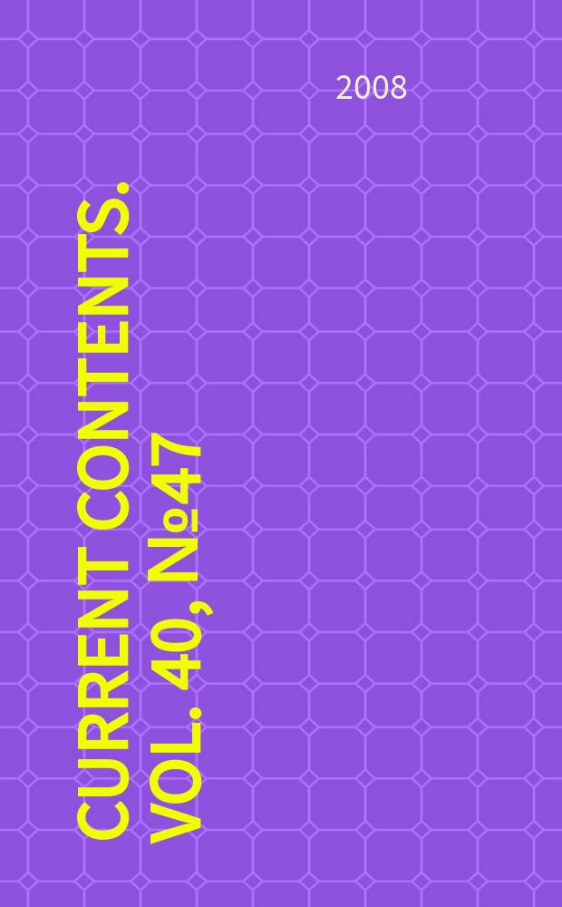 Current contents. Vol. 40, № 47